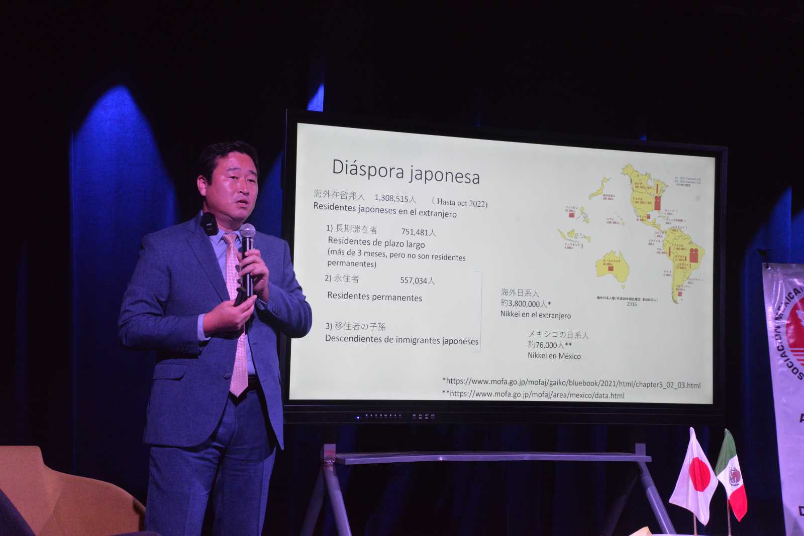 3a Entrega Taiichi Ohno 16nov23 MTY (72)